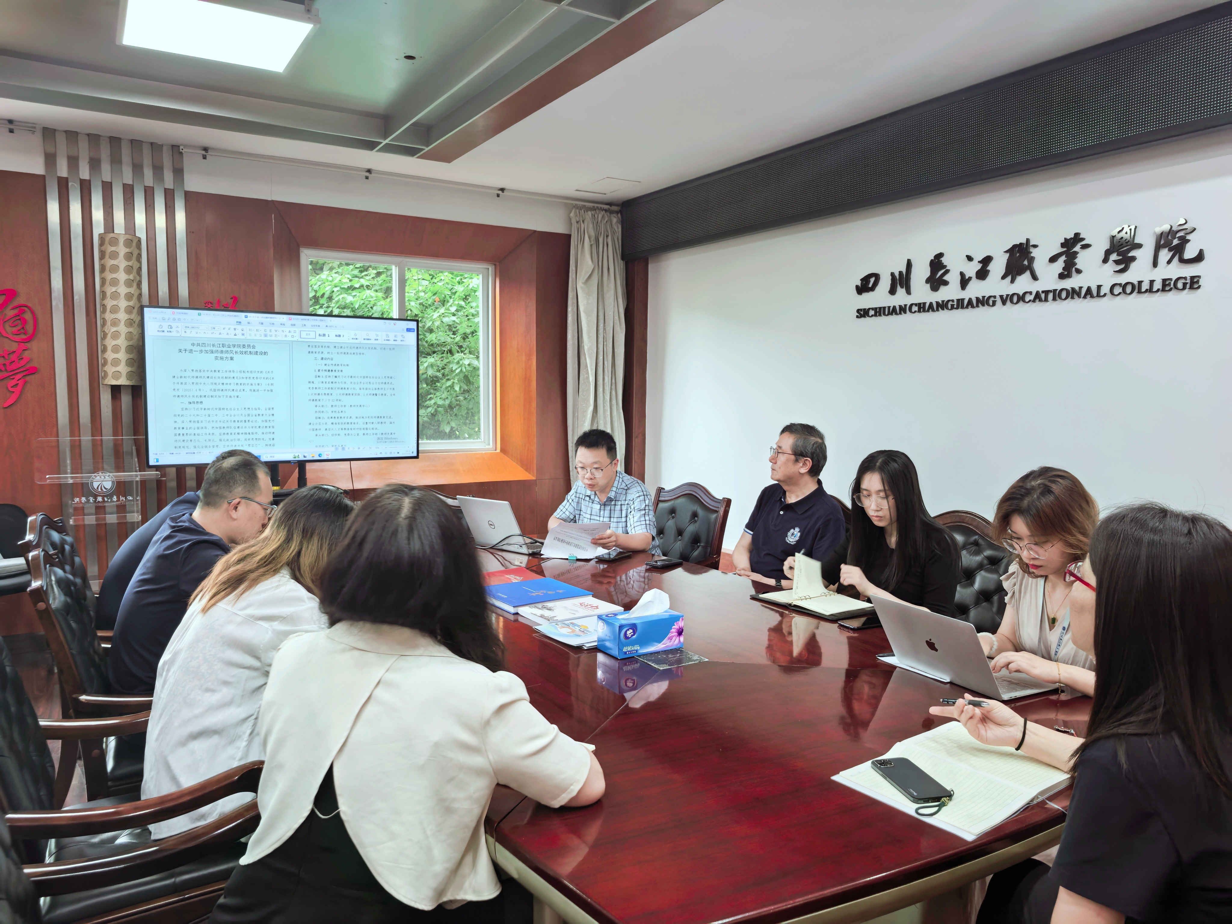 加强师德师风长效机制建设 筑牢教育发展根基