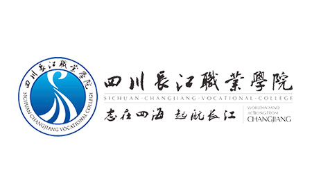 四川长江职业学院职业教育质量年度报告（2024年度）